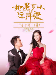 他含着她的乳奶边摸边做视频