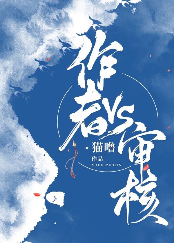 目击者之追凶
