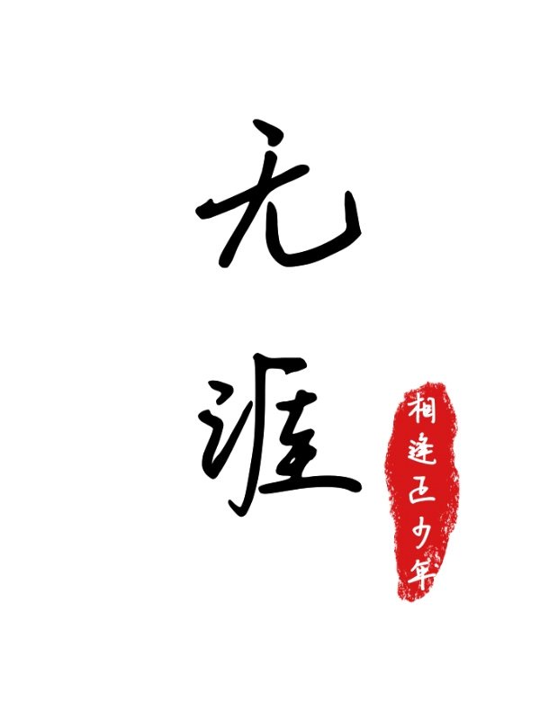 王者荣耀武则天去掉所有服装
