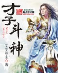 我心狂野