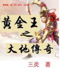 黑夜汉化组深夜基情