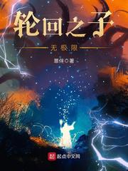 痛爱完整版在线播放