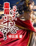 天生一对by欲晓