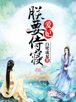 中国人民大学校花