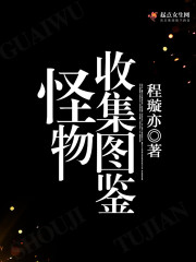 小坏蛋征服师母秘史