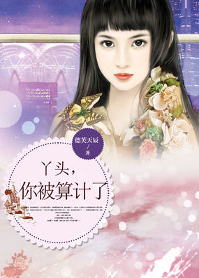 星空无限传媒xk8046
