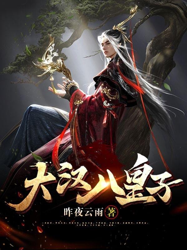 徒弟把师父c到不能自理