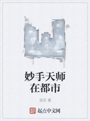 翠微居收母小说大全