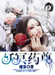 竹夫人