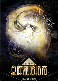 非会员区试看120秒