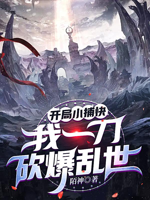 欢迎来到精灵の森林1到四集