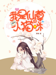 雷电将军腿法娴熟脚法图片在线观看