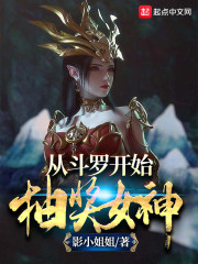你是不是就喜欢我站着弄你