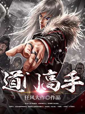 善良的么公在线播放