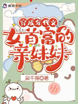 半是蜜糖半是伤