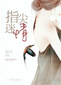 溺爱予你