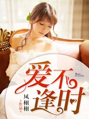 喝一群女生的圣水