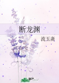 太子妃升职记免费全集观看