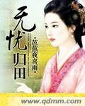 巜漂亮的家教2