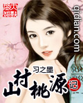mm131谁漏的多