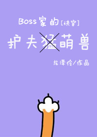 公息肉吊粗大爽
