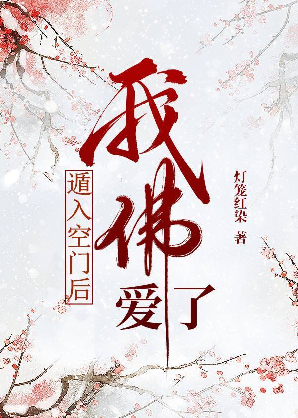 铃木一彻电影