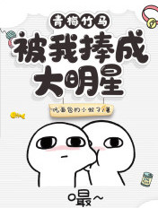 800梦幻巷