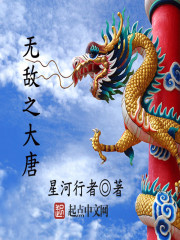 撒旦的烙印