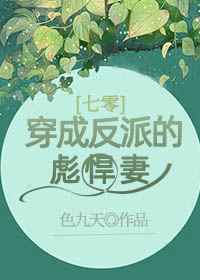 姓交大视频播放开始 视频