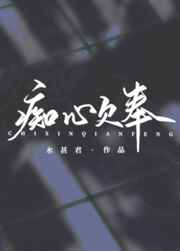 花季传媒污APP下载每天三次免费