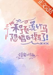 闪亮爱