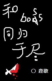 不死者之王小说txt下载