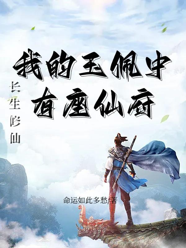 排球少年4