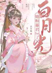 李忆如和谁生下了小蛮