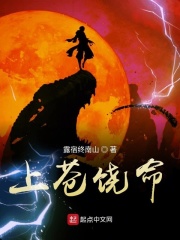水丽菜重口到什么地步