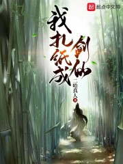 权力之眼电影完整免费观看高清
