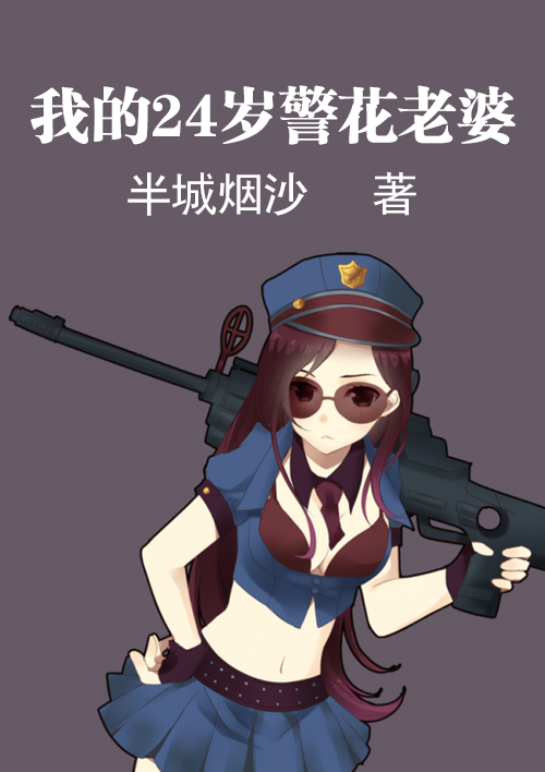 厨房强行挺进岳身体小说征服