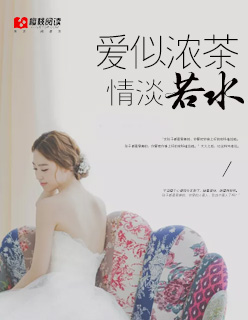 你给我的喜欢免费看