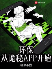 八福晋的多夫人生np