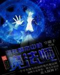 强壮的公么2完整版