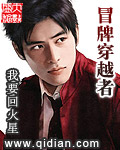 不良人6季在线观看完整版