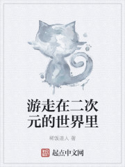 逃狱兄弟2国语版免费观看