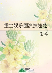 低喘律动影帝H