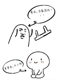 魔道祖师香炉肉