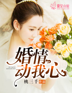 百合爱爱
