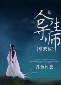 召唤与合成2