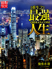 a级国产乱理伦片在线播放