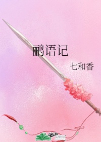 放荡女小洁的性日记