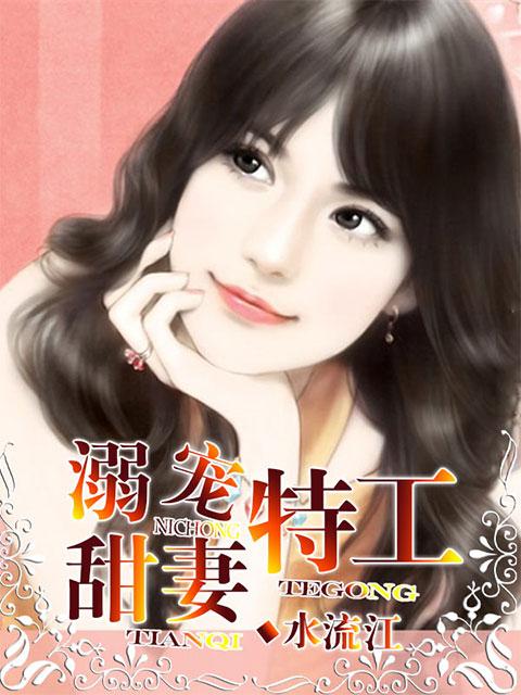 迪哥闯世界