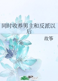 安娜电影